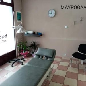 fisiokontos-mavrothalassa-2