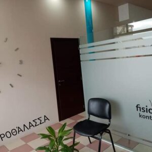 fisiokontos-mavrothalassa-5